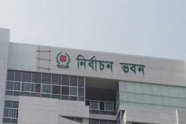 ১৩ মার্চ ব্রাহ্মণবাড়িয়া ও গাইবান্ধা-১ আসনের উপ-নির্বাচন