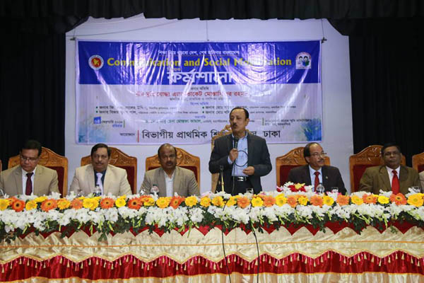 'প্রাথমিক শিক্ষাই হল শিক্ষার ভিত্তিমূল'

