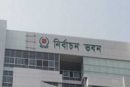 ১৩ মার্চ ব্রাহ্মণবাড়িয়া ও গাইবান্ধা-১ আসনের উপ-নির্বাচন