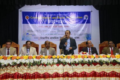 'প্রাথমিক শিক্ষাই হল শিক্ষার ভিত্তিমূল'

