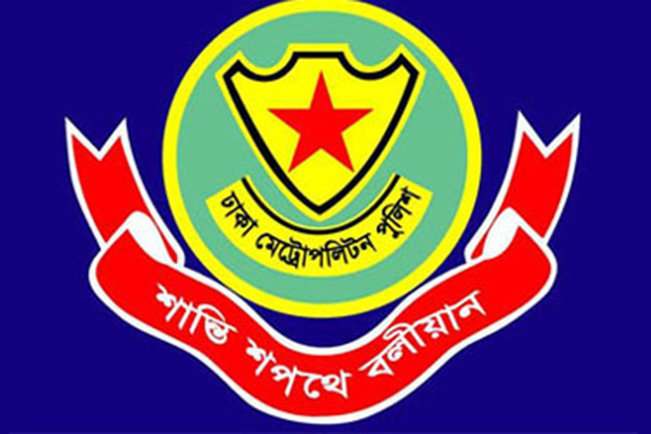 ডিএমপির ৮ কর্মকর্তাকে বদলি