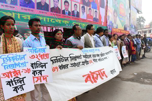 ৩২ ধারা বাতিলের দাবিতে বগুড়ায় বাসদের সমাবেশ

