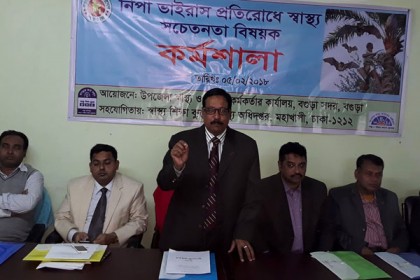 বগুড়ায় নিপাহ ভাইরাস বিষয়ক কর্মশালা 

