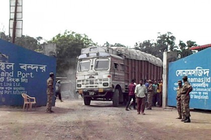 সোনামসজিদ স্থলবন্দরে আমদানি-রপ্তানি বন্ধ