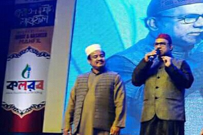 যে যাই করি না কেন সবাইকে কোরআনের দাওয়াত পৌঁছাতে হবে: মিশা