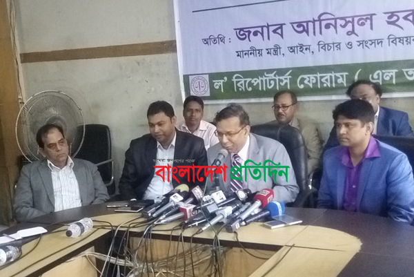 অনুসন্ধানী সাংবাদিকতায় ৩২ ধারা বাধা নয়: আইনমন্ত্রী