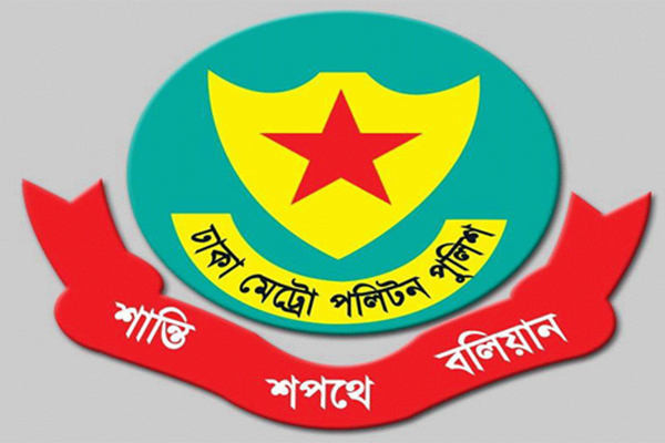 ৮ ফেব্রুয়ারি রাজধানীতে মিছিল ও অস্ত্র বহন নিষিদ্ধ: ডিএমপি