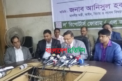 অনুসন্ধানী সাংবাদিকতায় ৩২ ধারা বাধা নয়: আইনমন্ত্রী