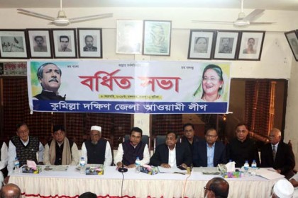 'আওয়ামী লীগের কারো সাথে যুদ্ধ করার ইচ্ছে নেই'

