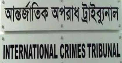 নোয়াখালীর চারজনের রায় যে কোনো দিন