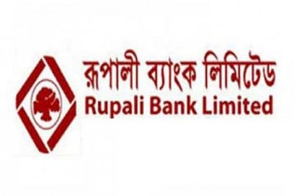 বগুড়ায় রূপালী ব্যাংকের হিসাবে গরমিল, ম্যানেজার নিখোঁজ 
