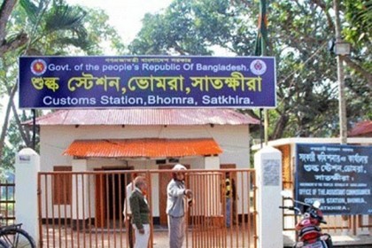 ভোমরা বন্দরের আমদানি-রফতানি কার্যক্রম আজও বন্ধ