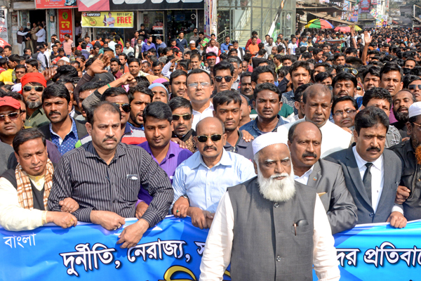 জঙ্গিবাদের প্রতিবাদে বগুড়ায় আওয়ামী লীগের মিছিল

