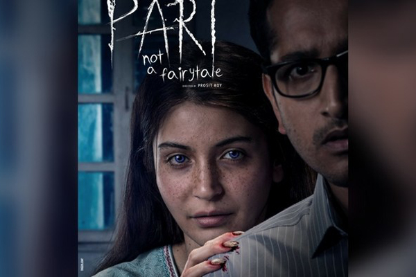 নতুন টিজারে আরও ভয়ঙ্কর ‘পরী’
