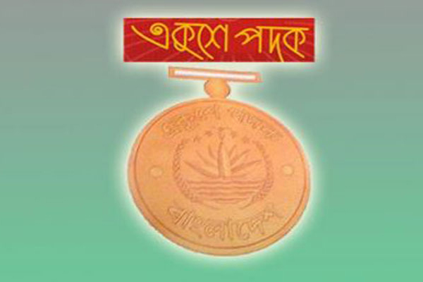 একুশে পদক পাচ্ছেন ২১ জন