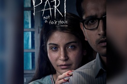 নতুন টিজারে আরও ভয়ঙ্কর ‘পরী’