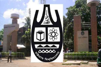 চবিতে হিযবুত তাহরীর কর্মী সন্দেহে আটক ১

