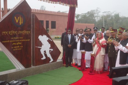 'মানুষ উন্নয়নের সুফল উপভোগ করছে'


