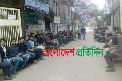 যে কোনো অনাকাঙ্ক্ষিত ঘটনা মোকাবেলায় জবিতে ছাত্রলীগের অবস্থান