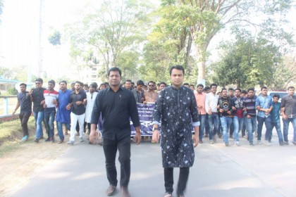 রাবি ছাত্রলীগ কর্মী হত্যাকারীদের শাস্তি দাবি

