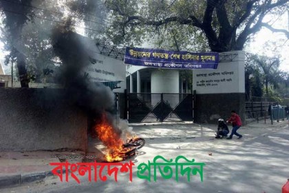 জনস্বাস্থ্য প্রকৌশল অধিদপ্তরের সামনে মোটরসাইকেলে আগুন