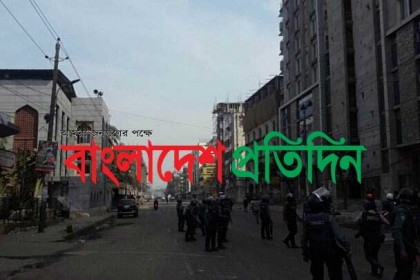 চাঁনখারপুলে পুলিশের সঙ্গে বিএনপি নেতা-কর্মীদের সংঘর্ষ