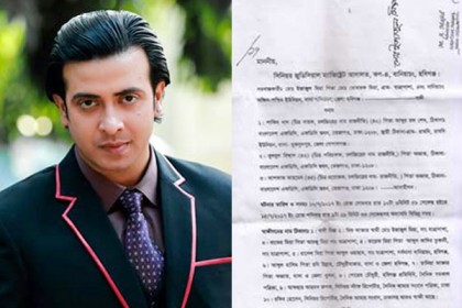 ভুয়া নম্বর; ফের প্রতিবেদন দাখিলের নির্দেশ আদালতের