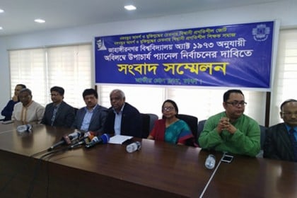 জাবির উপাচার্য প্যানেল নির্বাচনের দাবিতে ঢাকায় সংবাদ সম্মেলন