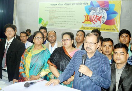 পরিবার পরিকল্পনা সমিতি’র সম্মেলনে ছয় দফা দাবি