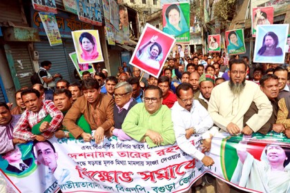 বগুড়ায় বিএনপির বিক্ষোভ মিছিলে পুলিশের লাঠিচার্জ 