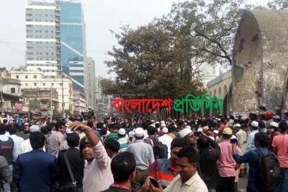 পল্টনে বিএনপির বিক্ষোভ মিছিল