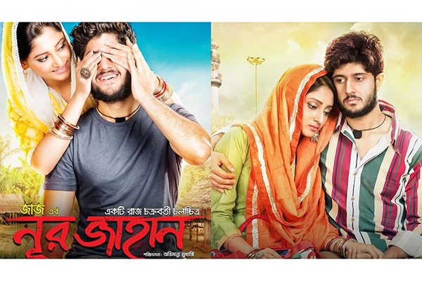 যৌথ প্রযোজনার নতুন নীতিমালায় ছাড়পত্র পেল ‘নূরজাহান’