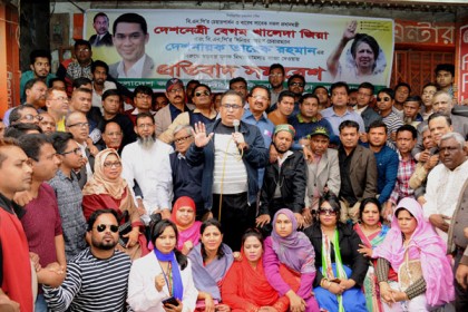 খালেদা জিয়ার মুক্তির জন্য সোমবার 'রোজা' পালনের আহ্বান বিএনপির



