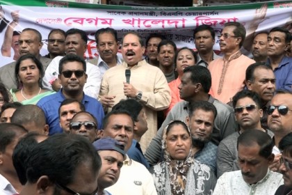 বরিশালে বিএনপির বিক্ষোভ-সমাবেশ


