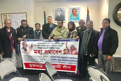 টানটান উত্তেজনার মধ্যে বাংলাদেশ কন্স্যুলেটের সামনে পরস্পর বিরোধী কর্মসূচি
