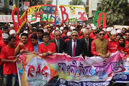 এসআইইউ’তে সমাপনী উৎসব