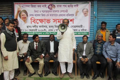 'নির্বাচনে বিপুল ভোটে জয়লাভ করে ক্ষমতায় আসবে বিএনপি'


