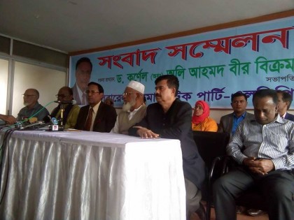 'খালেদা জিয়াকে সাজা দেয়ার বিষয়টি পূর্ব পরিকল্পিত'