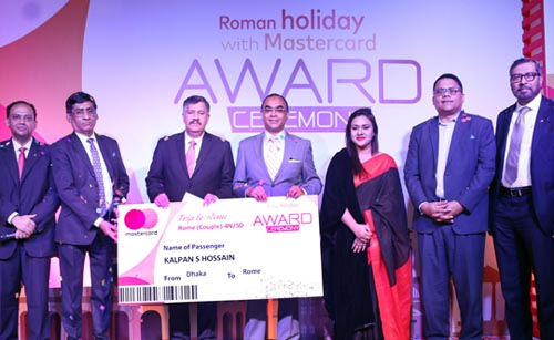 ‘রোমান হলিডে উইথ মাস্টারকার্ড’ ক্যাম্পেইনের বিজয়ীদের নাম ঘোষণা