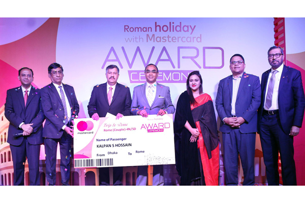 'রোমান হলিডে উইথ মাস্টারকার্ড' ক্যাম্পেইনের বিজয়ীদের নাম ঘোষণা