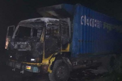 ফেনীতে কাভার্ড ভ্যানে পেট্রোল ঢেলে দুর্বৃত্তদের আগুন