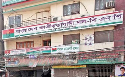 বিএনপির কার্যালয়ে মার্কিন দূতাবাসের দুই কর্মকর্তা
