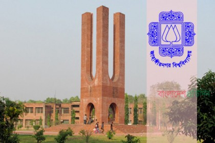 জাবিতে ছাত্রদল নেতাকে বেধড়ক মারধর ছাত্রলীগের
