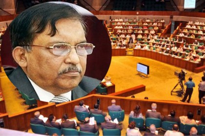 সংসদে গাজীপুর মহানগরী পুলিশ বিল, ২০১৮ উত্থাপন