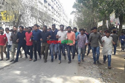 
তারেক রহমানকে গ্রেফতারের দাবি রাবি ছাত্রলীগের 
