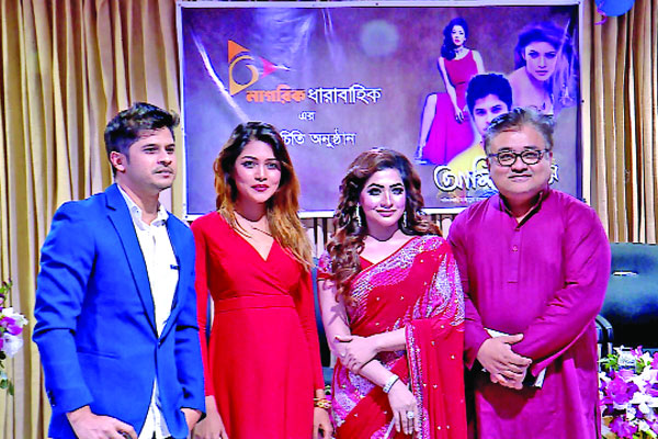 নতুন ধারাবাহিক ‘আমি তুমি সে’