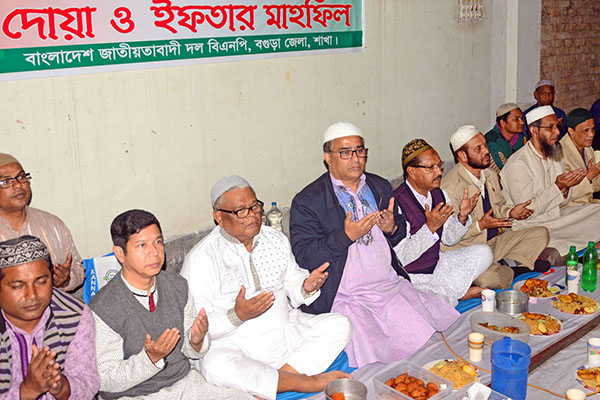 খালেদার মুক্তির দাবিতে বগুড়ায় দুই হাজার নেতাকর্মীর রোজা পালন