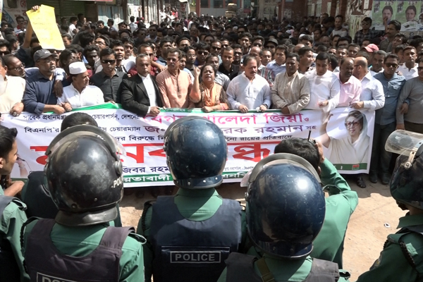 খালেদা জিয়ার রায়ের প্রতিবাদে বরিশালে বিএনপির মানববন্ধন