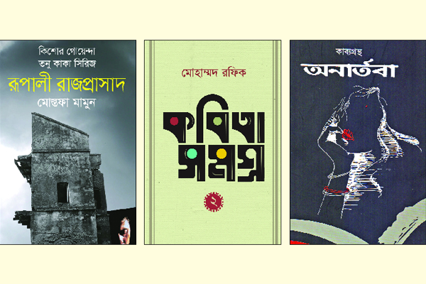বেচাকেনায় এখনো ঢিমেতাল
