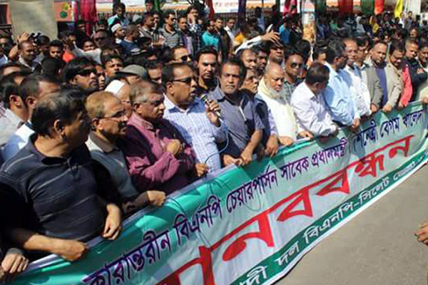 'খালেদাকে মুক্তি না দিলে সিলেট থেকে দুর্বার আন্দোলন'

